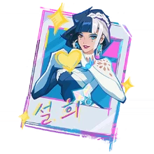 Shining Star Spray