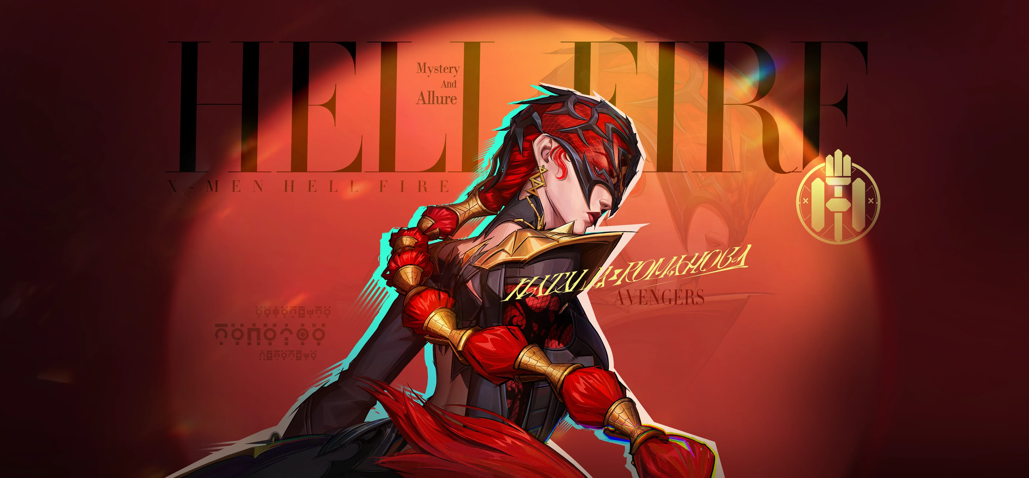 Elegance in Motion Mvp
