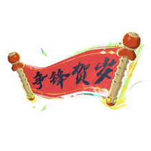 Lion's Heartbeat