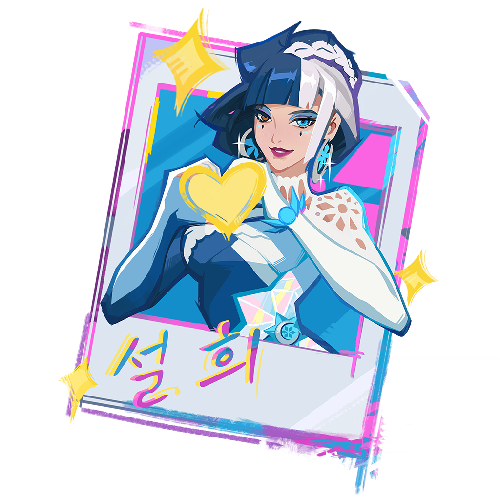 Shining Star Full HD Spray