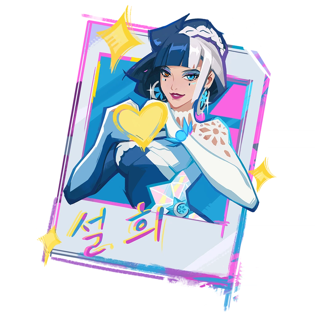Shining Star Spray