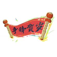 Lion's Heartbeat