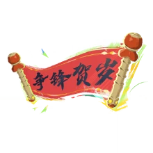 Lion's Heartbeat Spray
