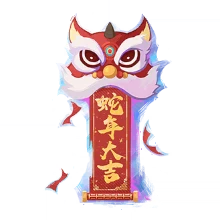Lion's Gaze Spray