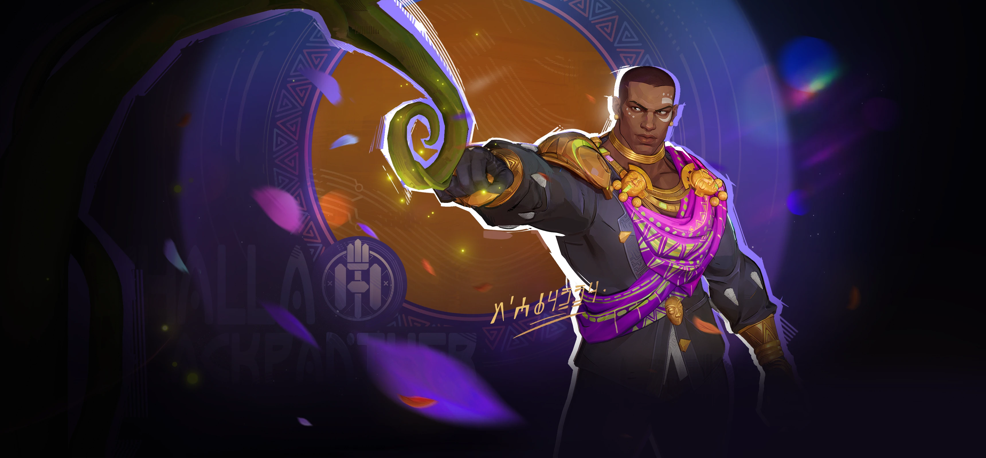 Eternal Vigilance Mvp